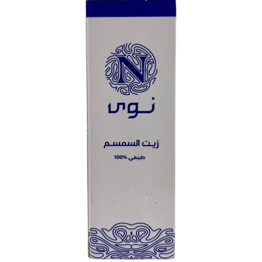 Huile De Sésame 30ml - Nawa -SDS30