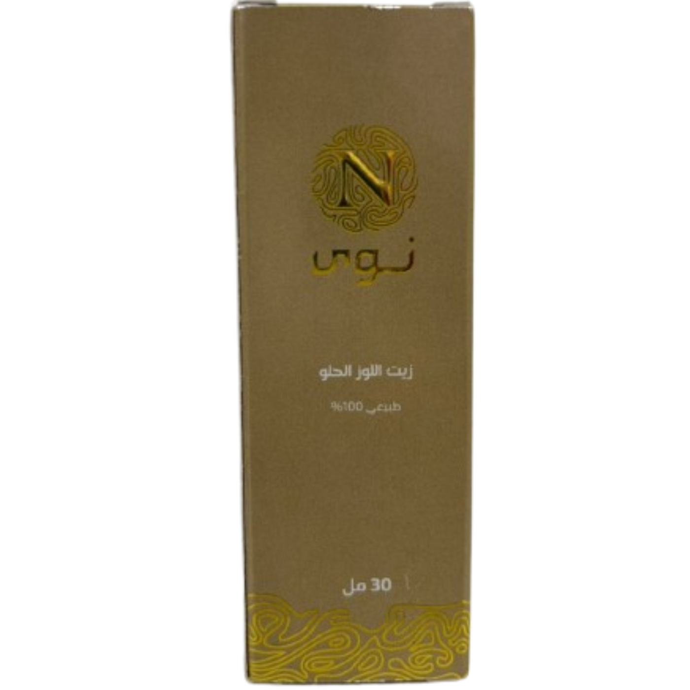 Huile d'Amande Douce 30ml - Nawa -HDD30