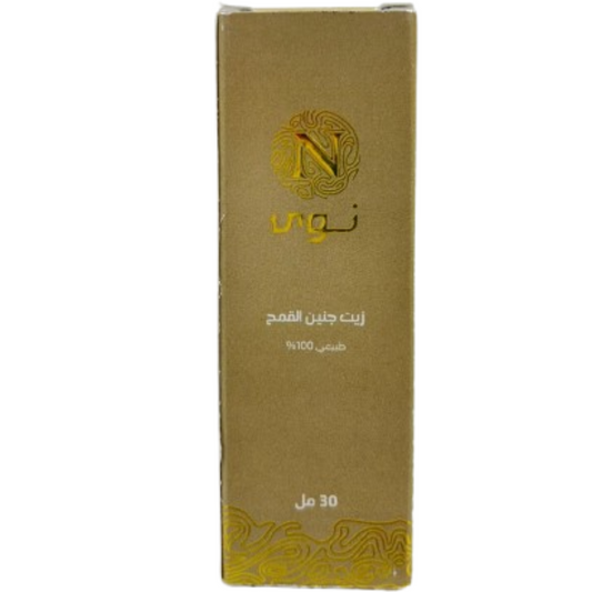 Huile De Germe De Blé 30ml - Nawa -HDGDB30