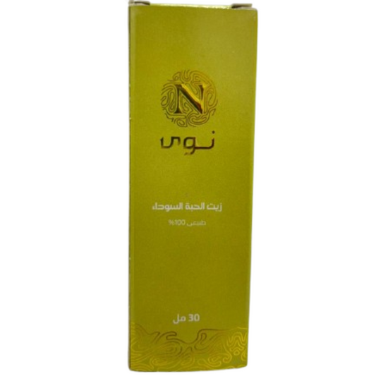 Huile De Nigelle 30ml - Nawa -HDN30